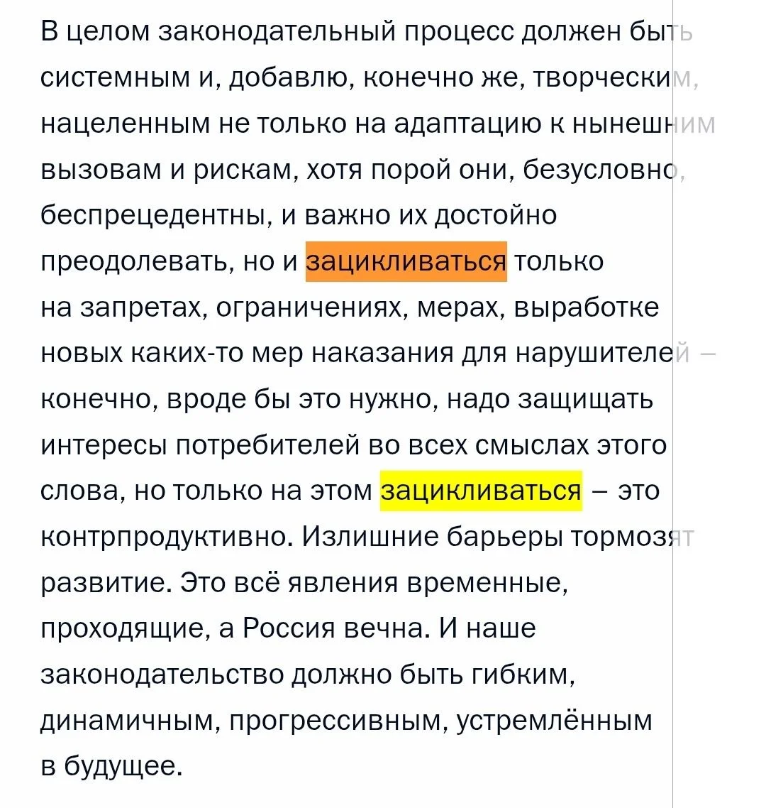Изображение к публикации