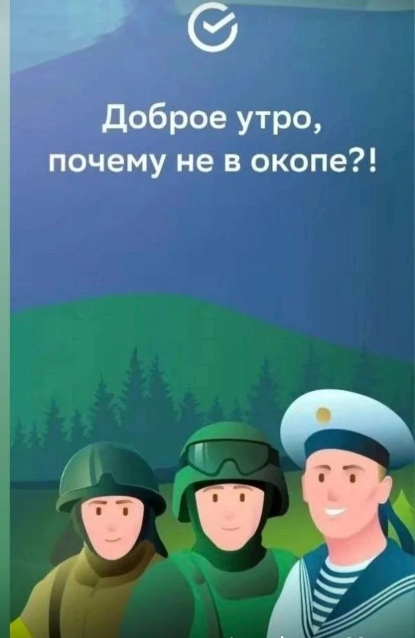 Изображение к публикации