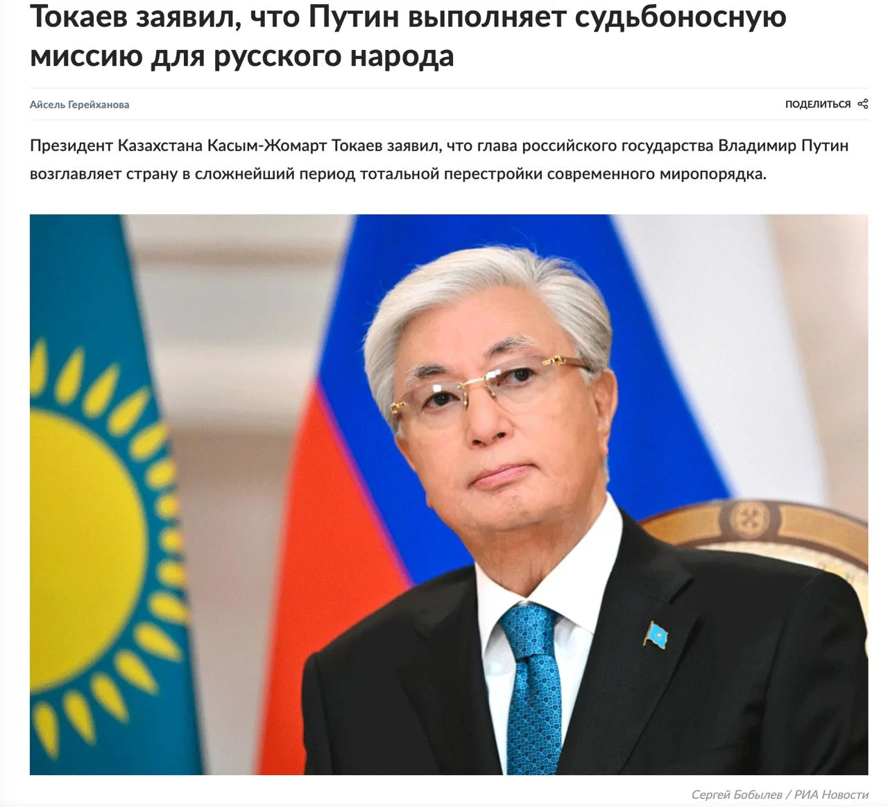 Изображение к публикации