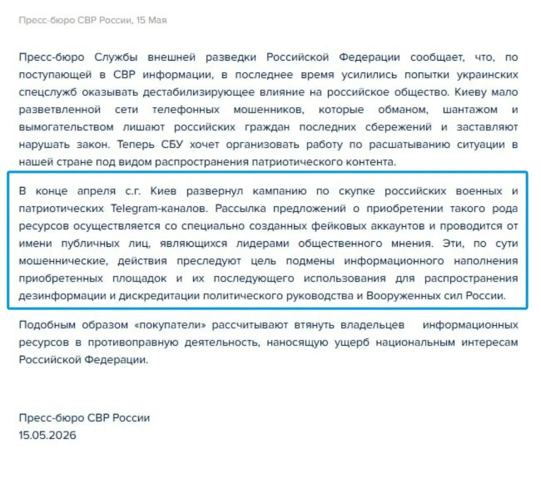Изображение к публикации