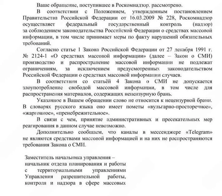 Изображение к публикации