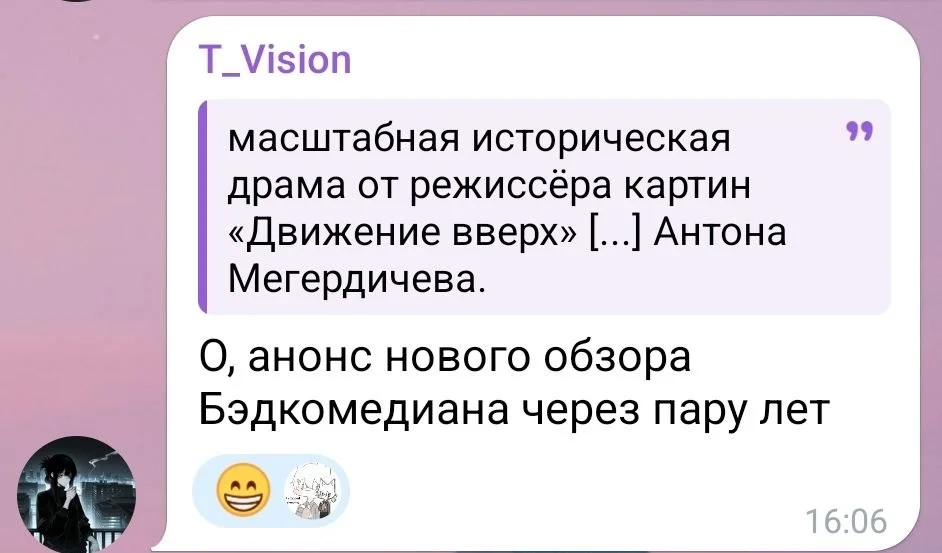 Изображение к публикации