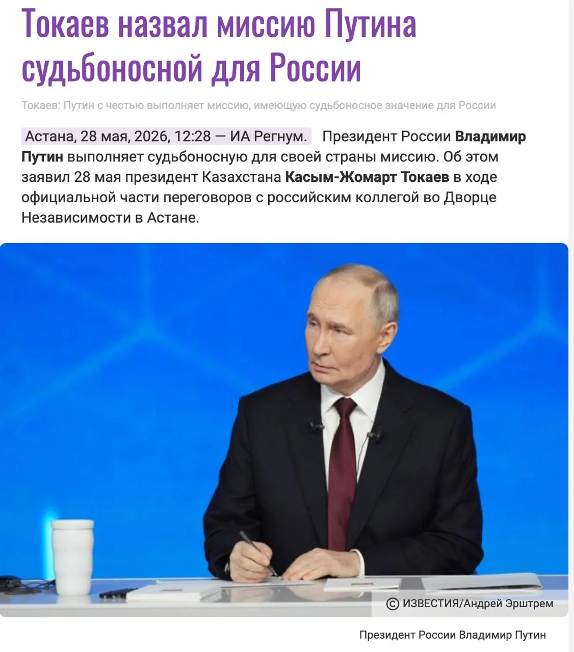 Изображение к публикации