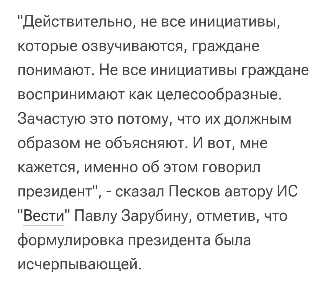 Изображение к публикации