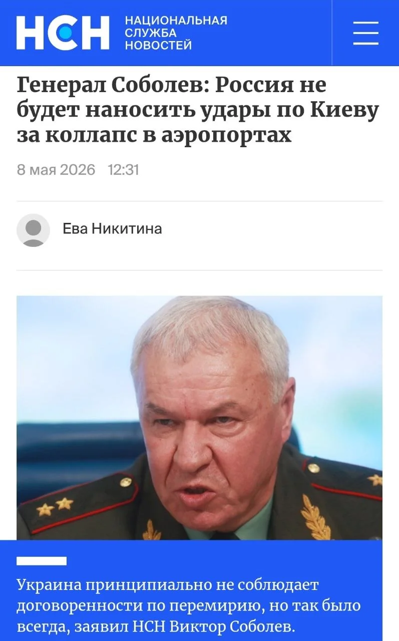 Изображение к публикации