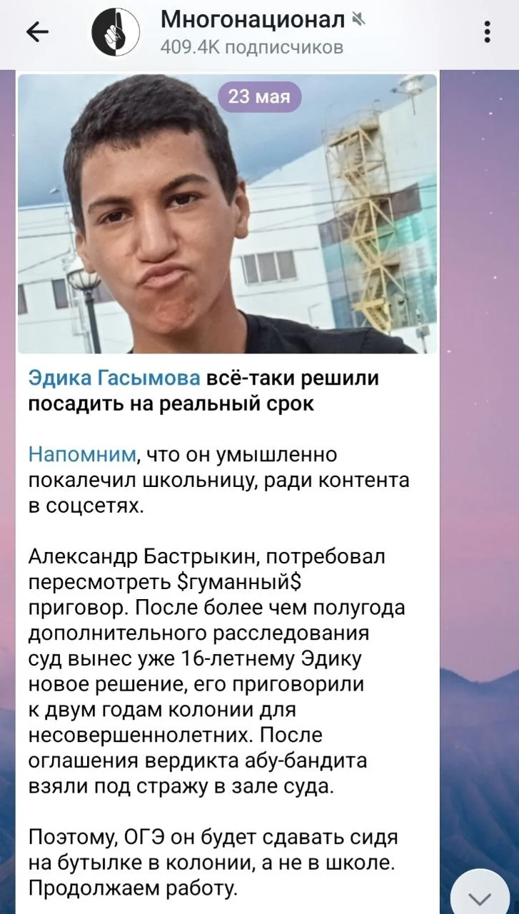 Изображение к публикации