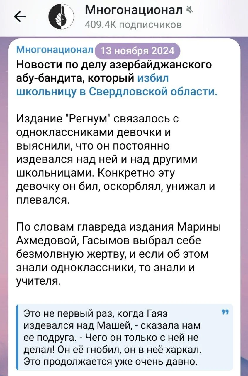 Изображение к публикации