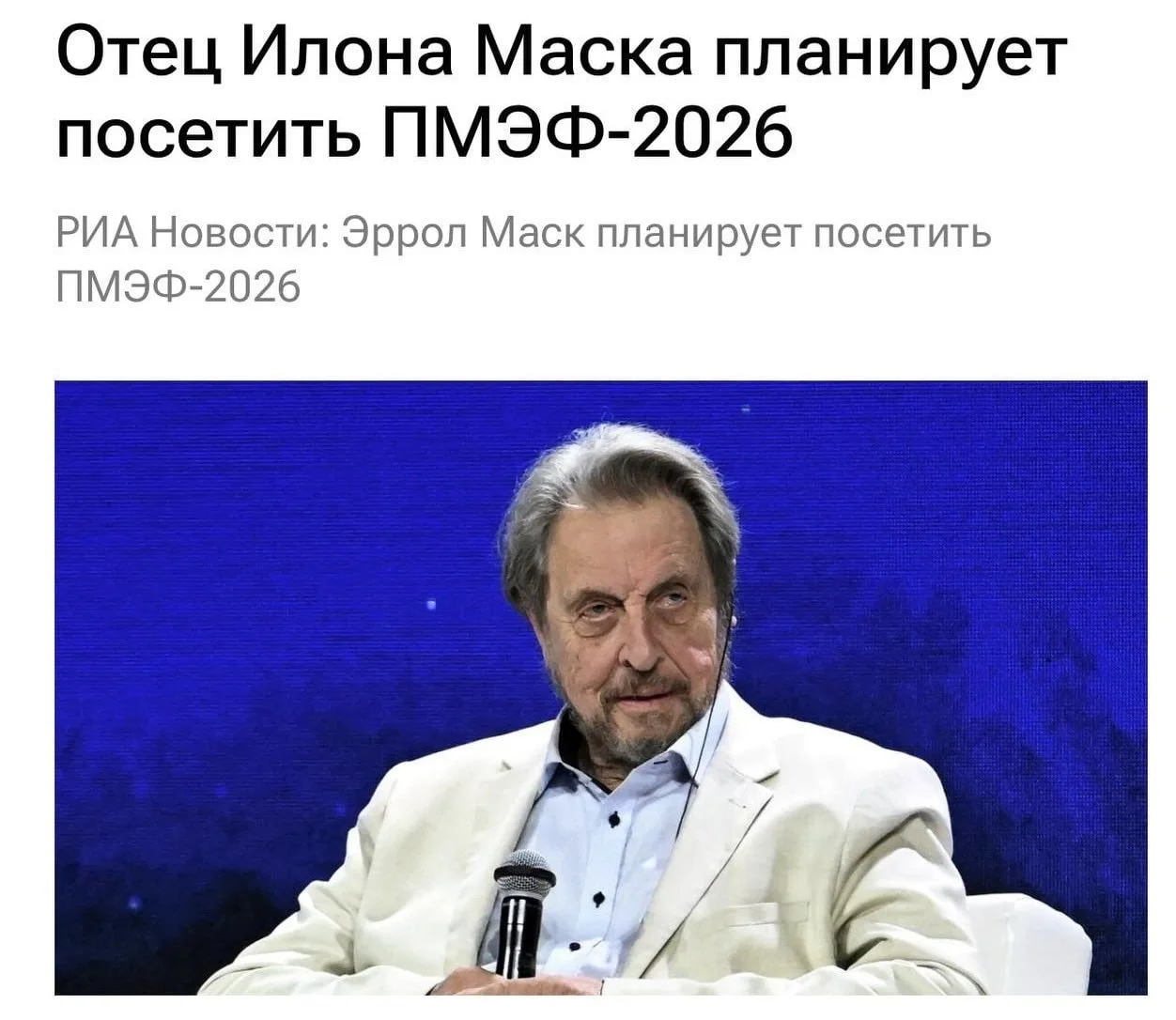 Изображение к публикации