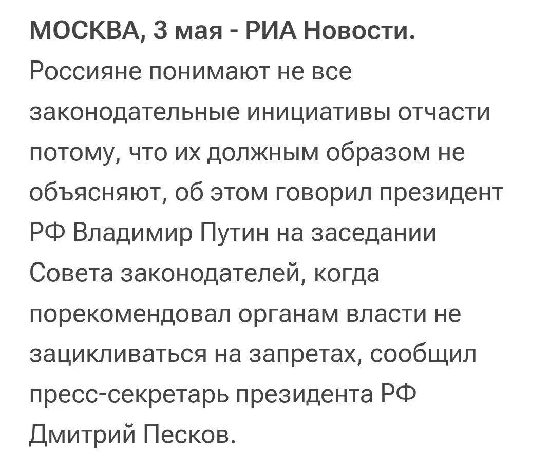 Изображение к публикации