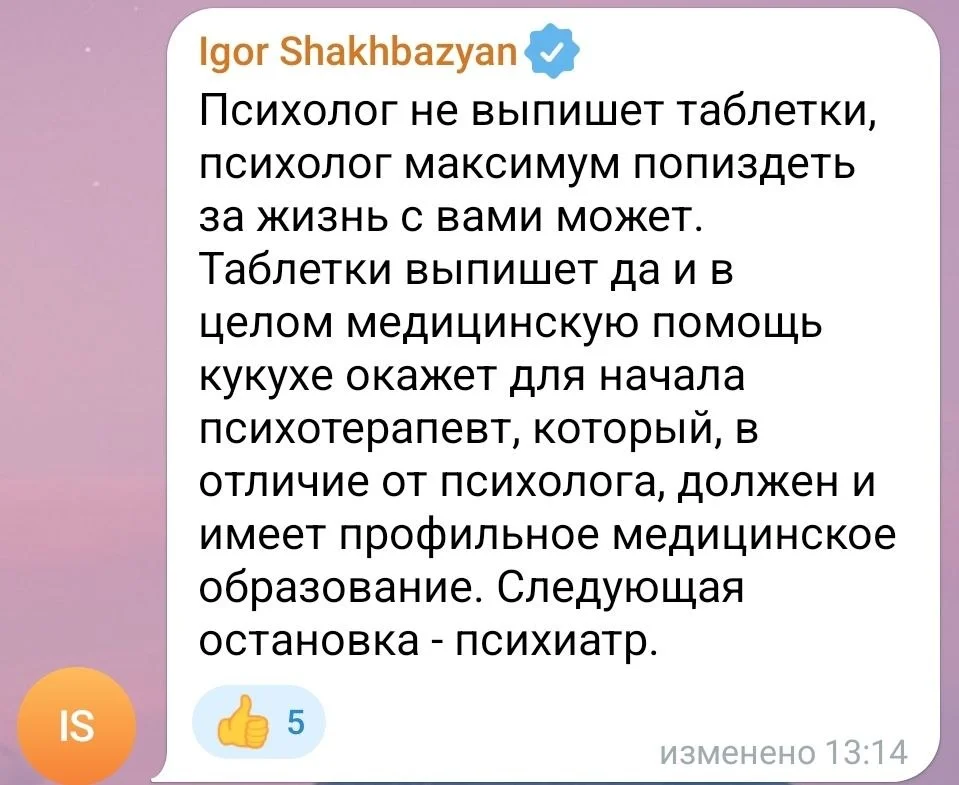 Изображение к публикации