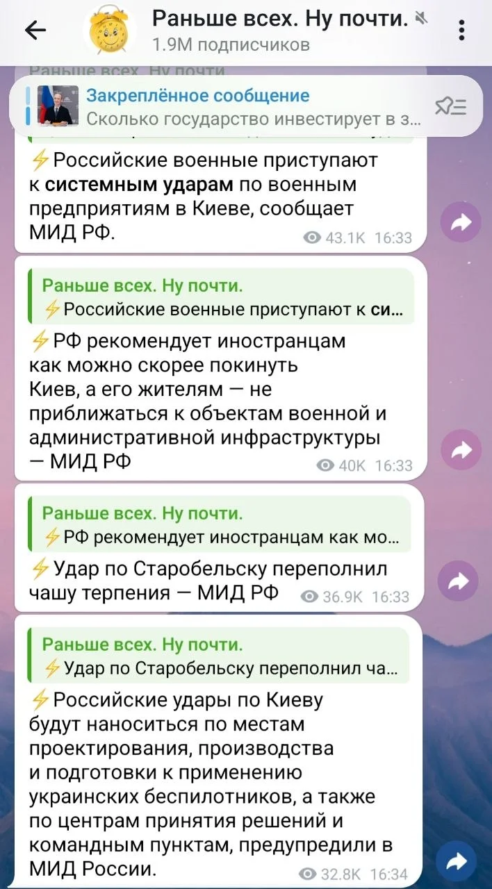 Изображение к публикации