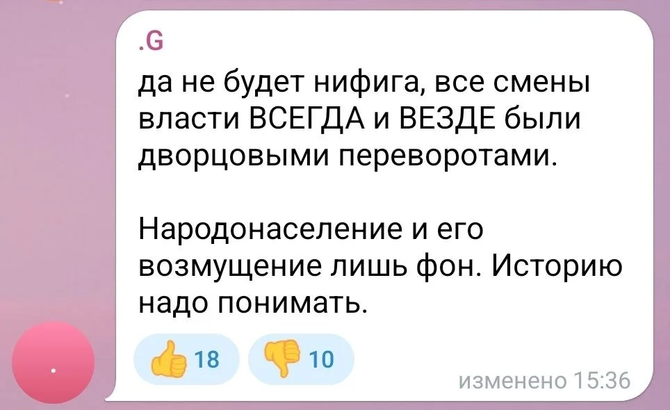 Изображение к публикации