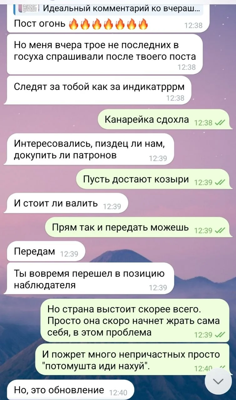 Изображение к публикации