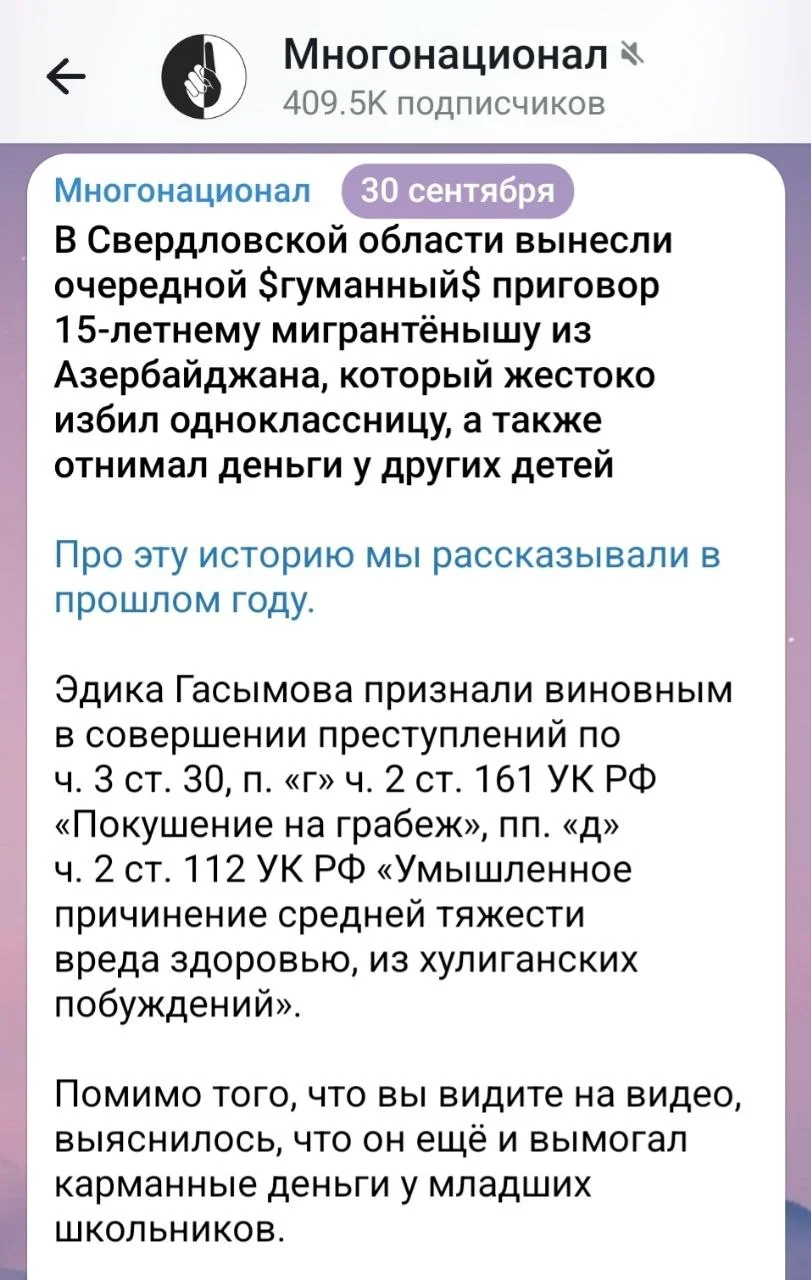 Изображение к публикации
