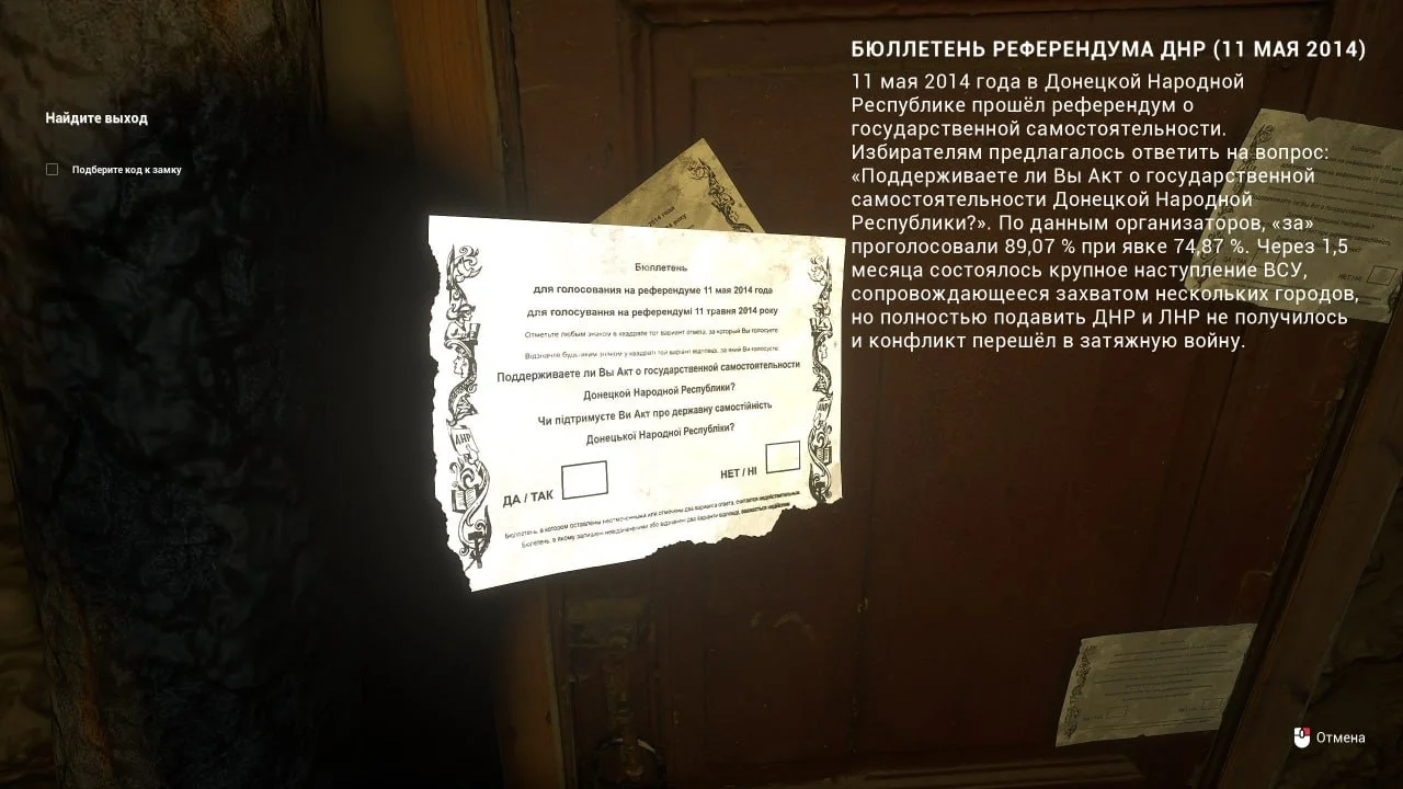 Изображение к публикации