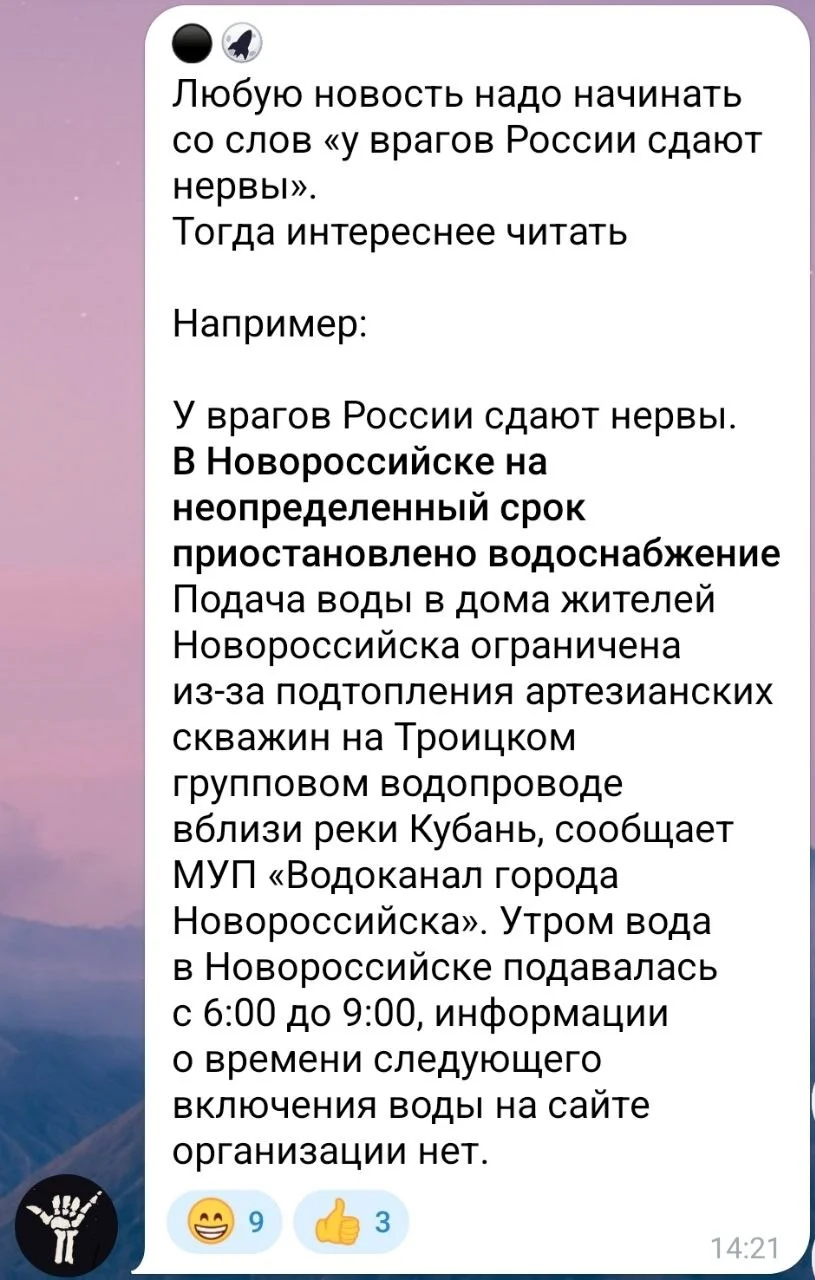 Изображение к публикации