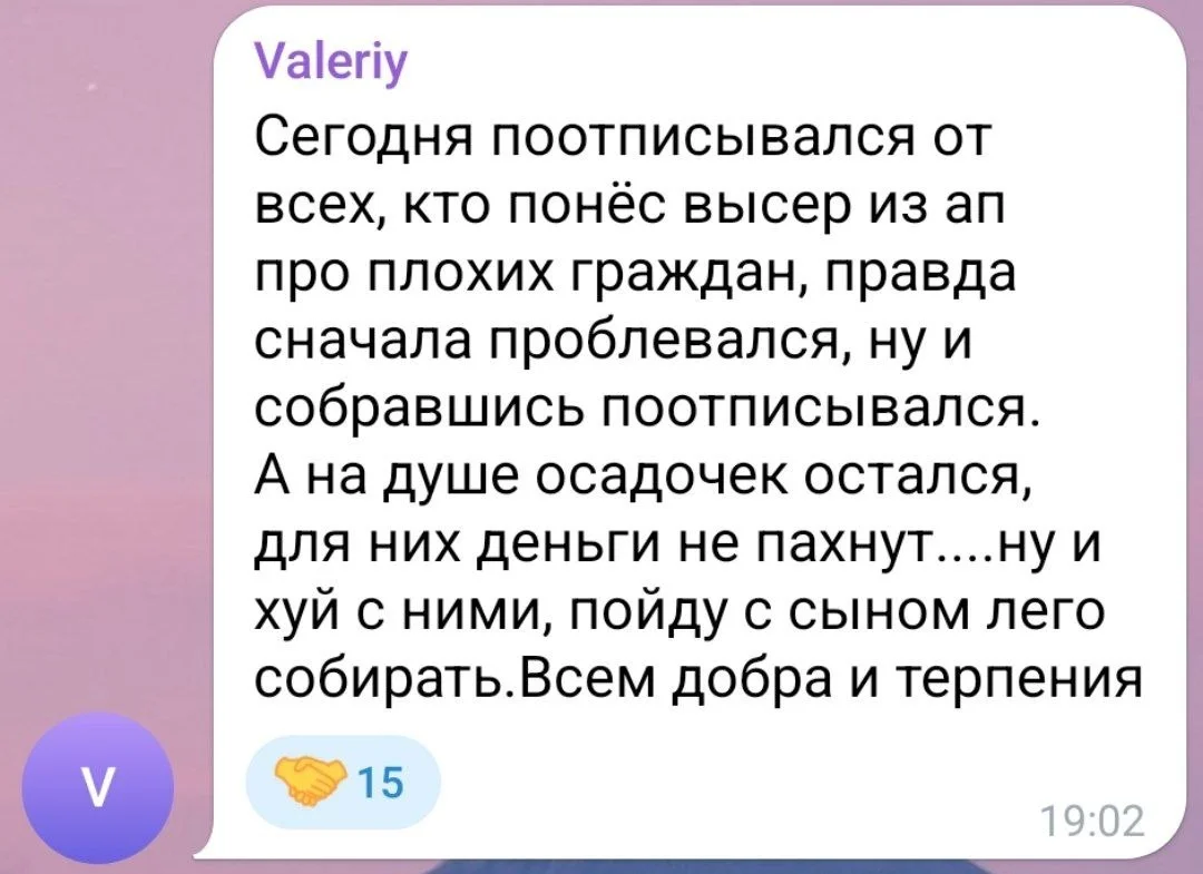 Изображение к публикации