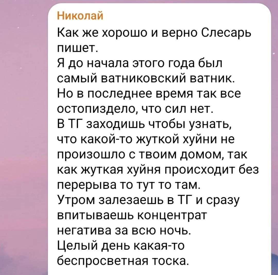 Изображение к публикации