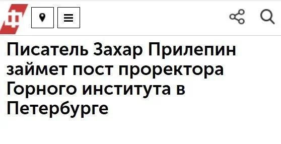 Изображение к публикации