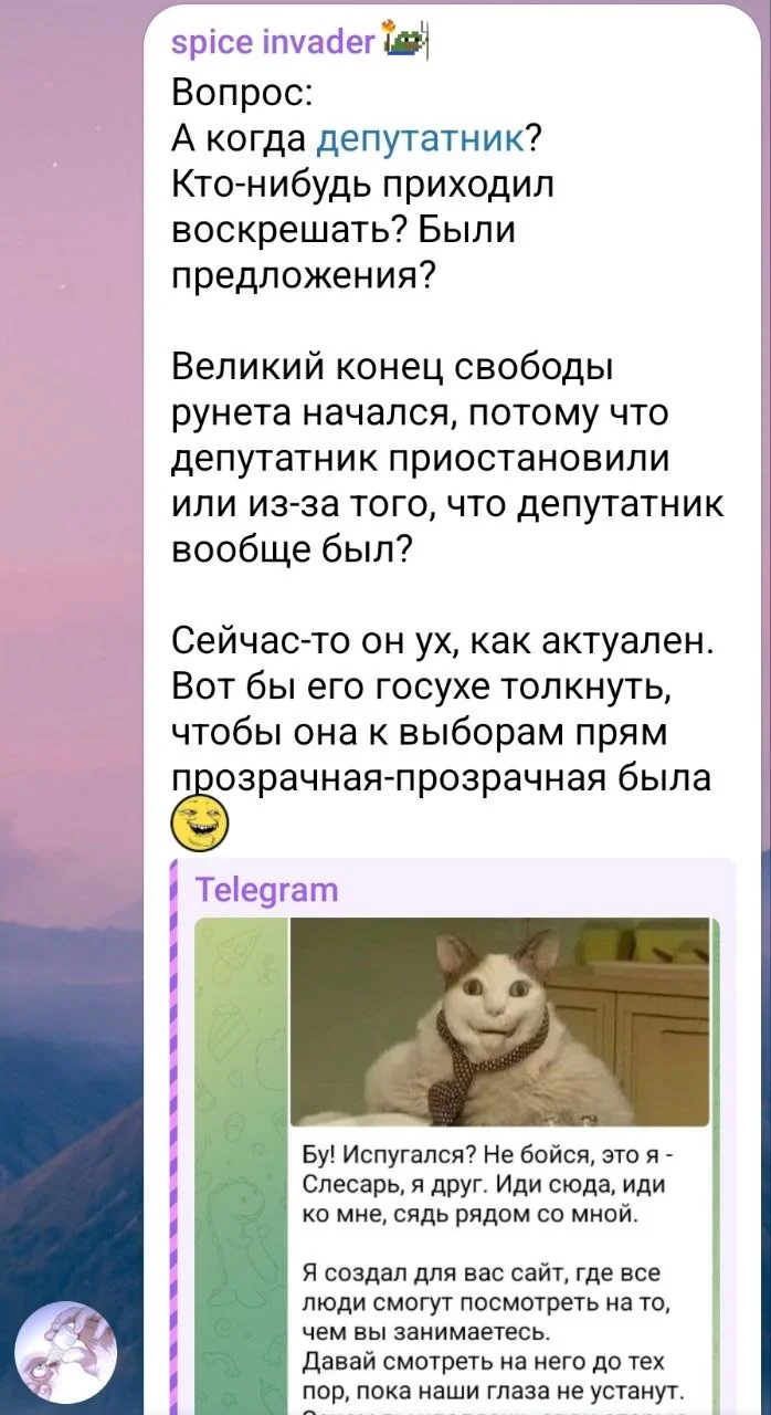 Изображение к публикации