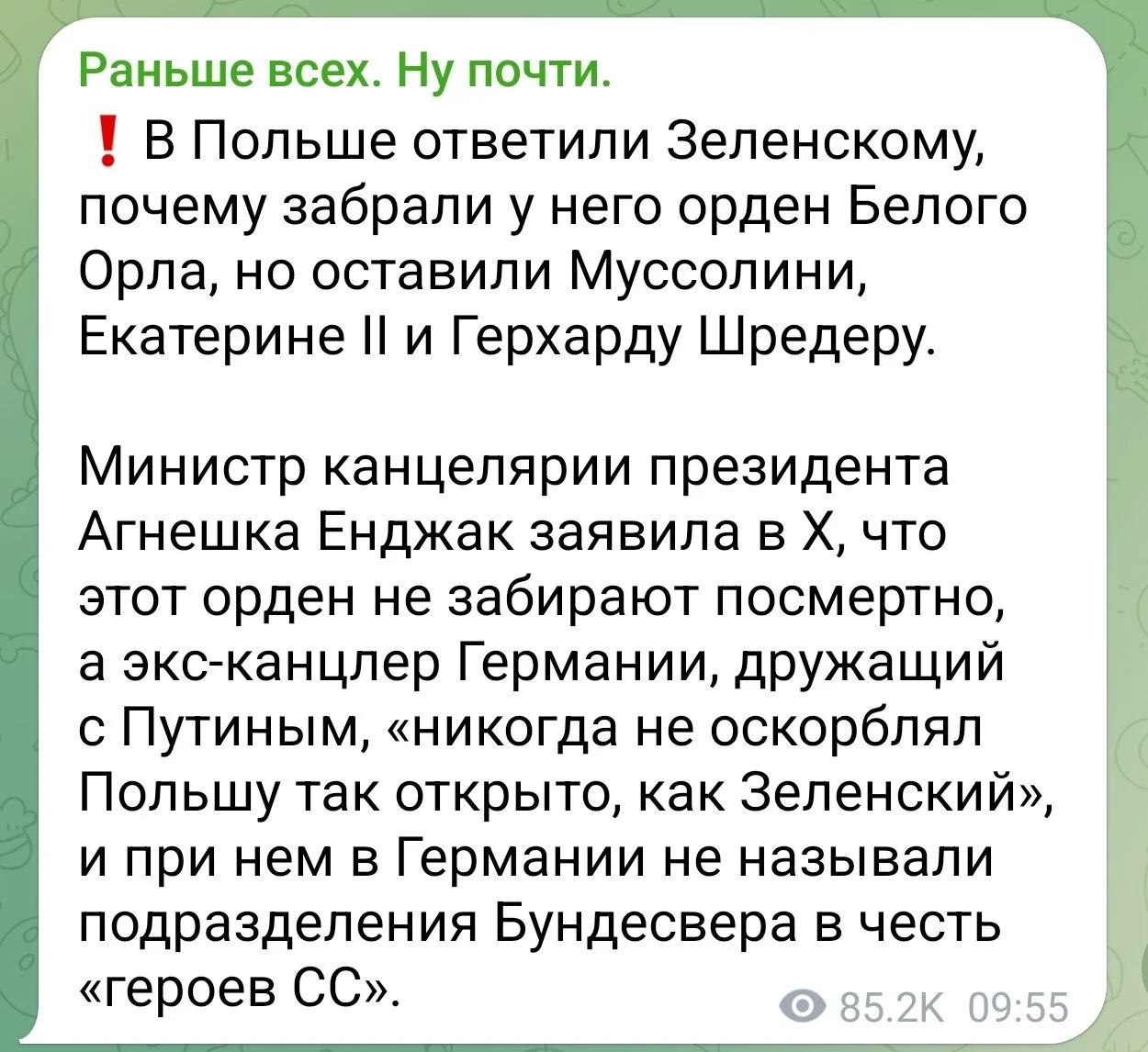 Изображение к публикации