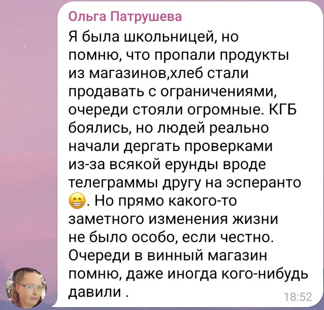 Изображение к публикации