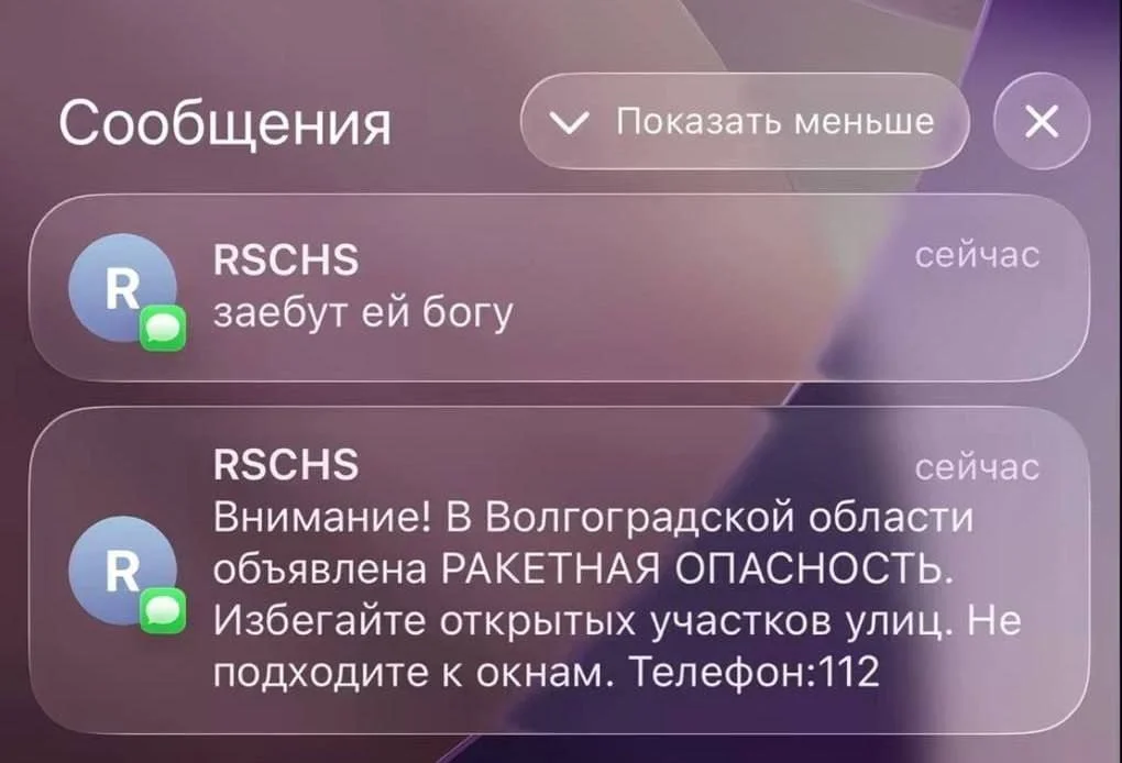 Изображение к публикации