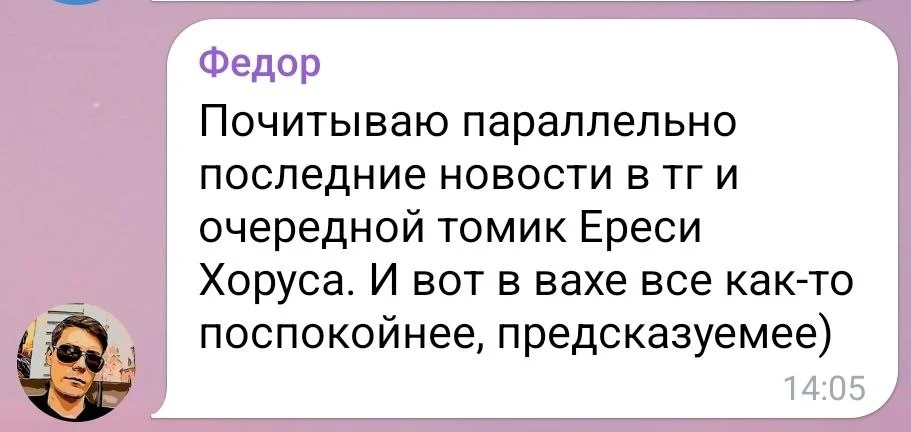 Изображение к публикации