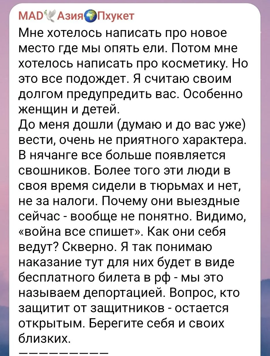 Изображение к публикации