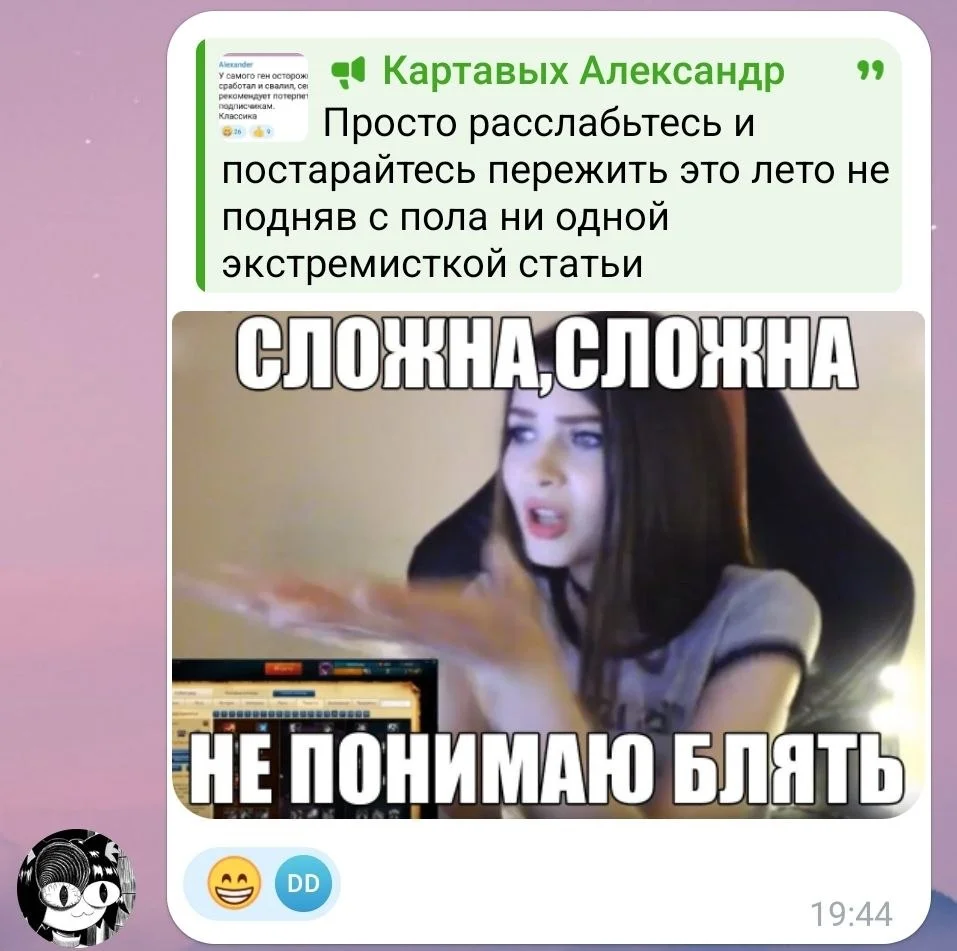 Изображение к публикации