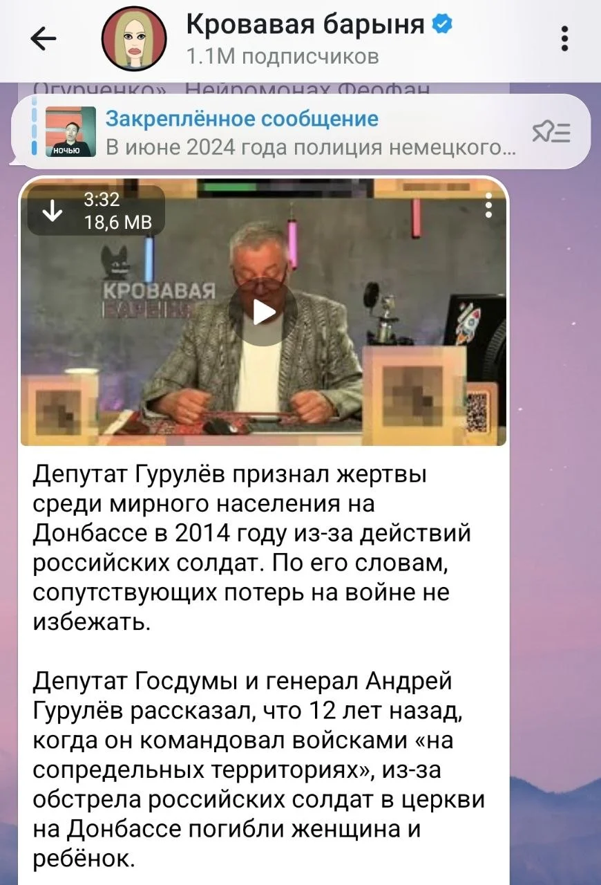 Изображение к публикации