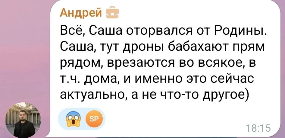 Изображение к публикации