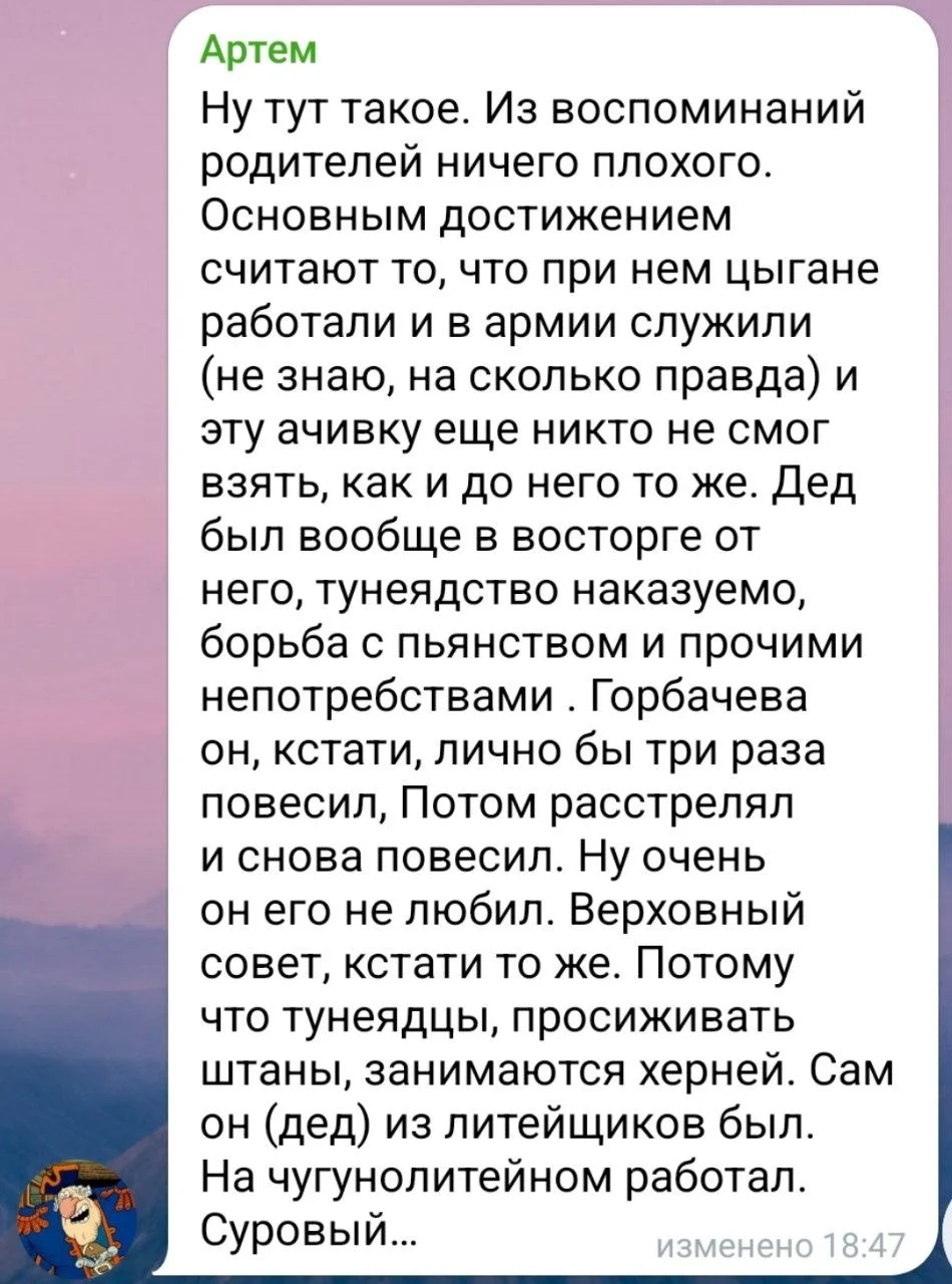 Изображение к публикации