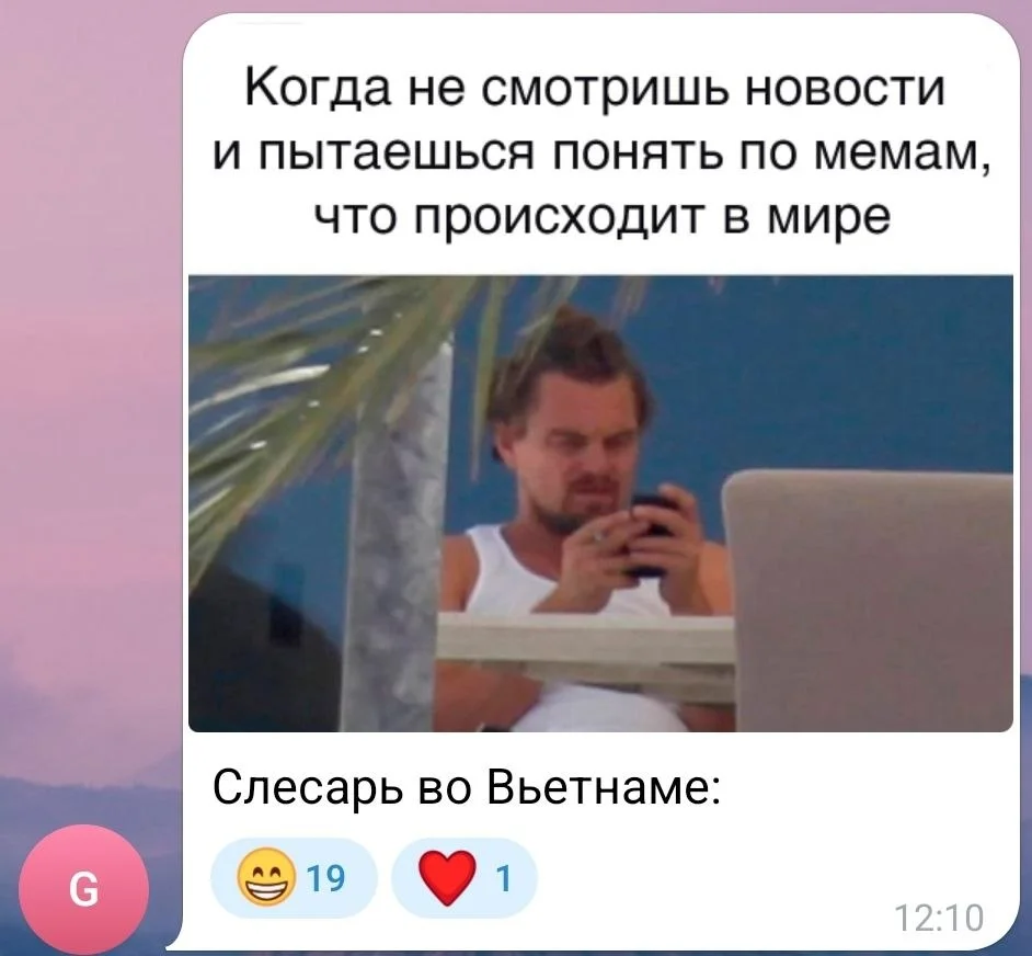 Изображение к публикации