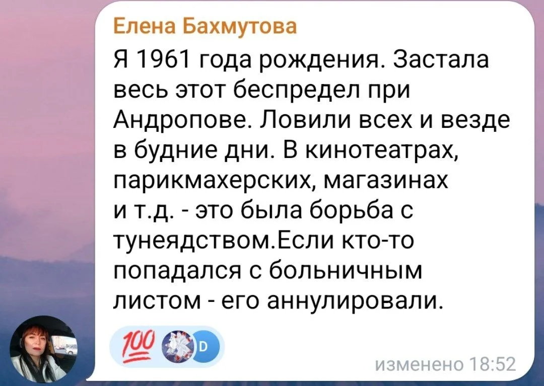 Изображение к публикации