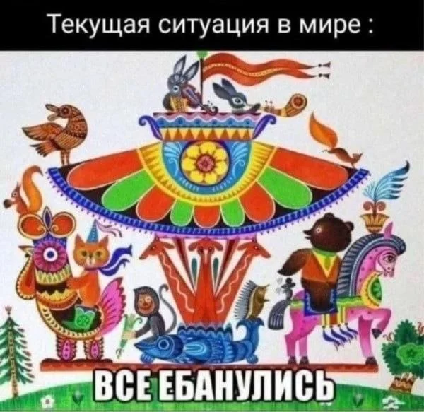Изображение к публикации