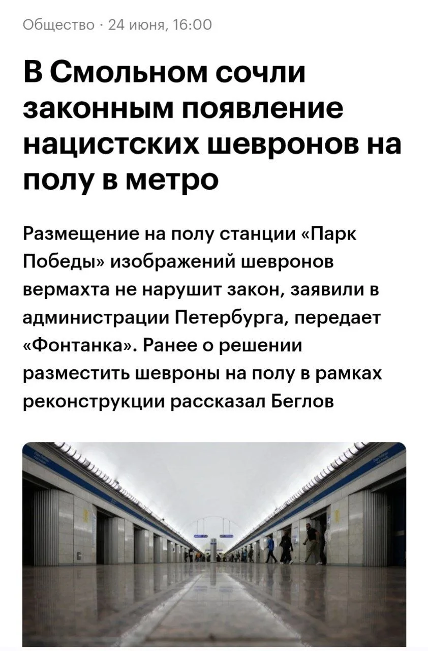 Изображение к публикации