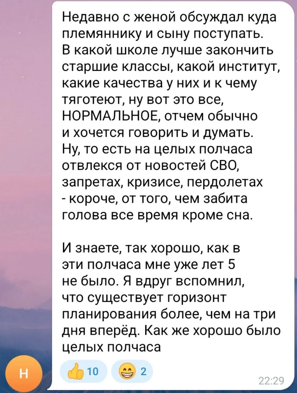 Изображение к публикации