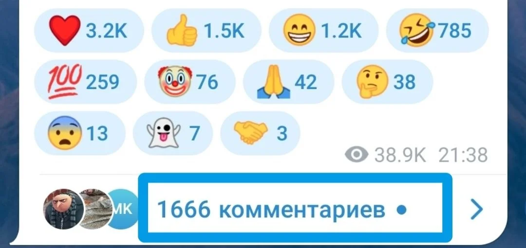 Изображение к публикации