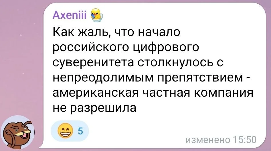 Изображение к публикации