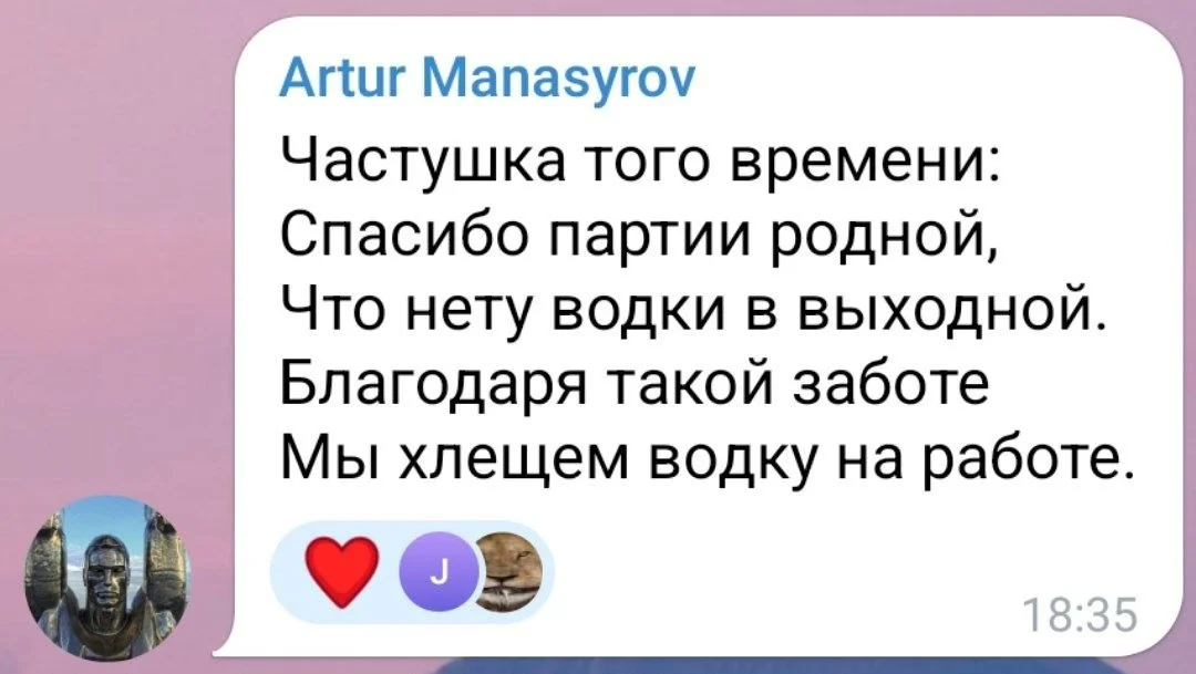 Изображение к публикации