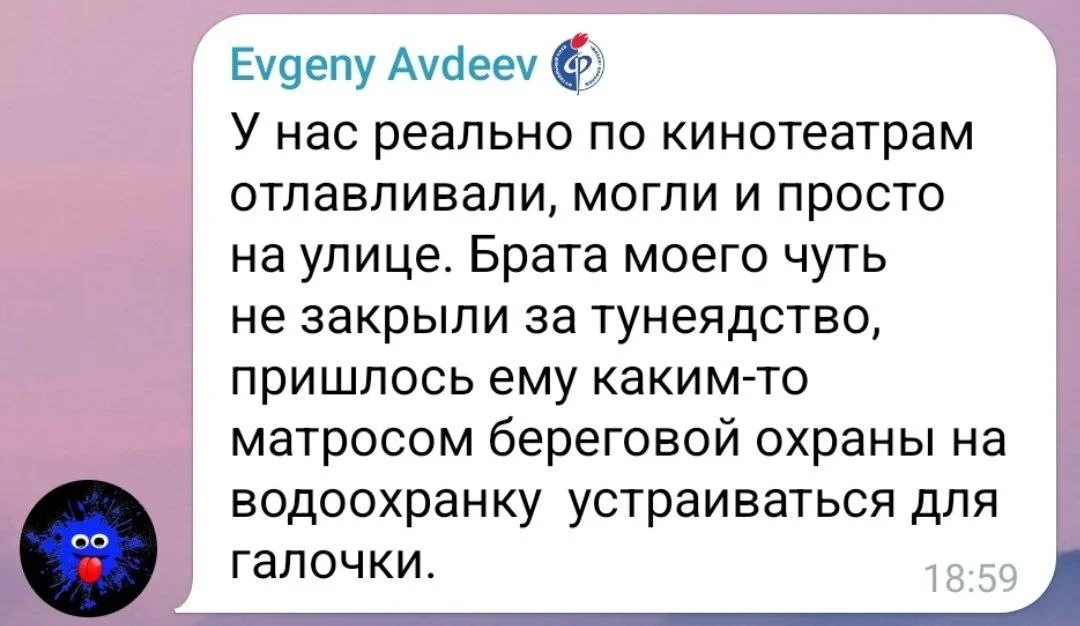 Изображение к публикации
