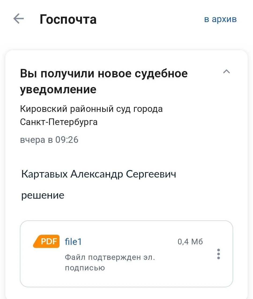 Изображение к публикации
