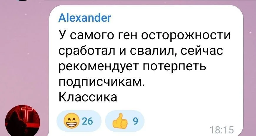 Изображение к публикации
