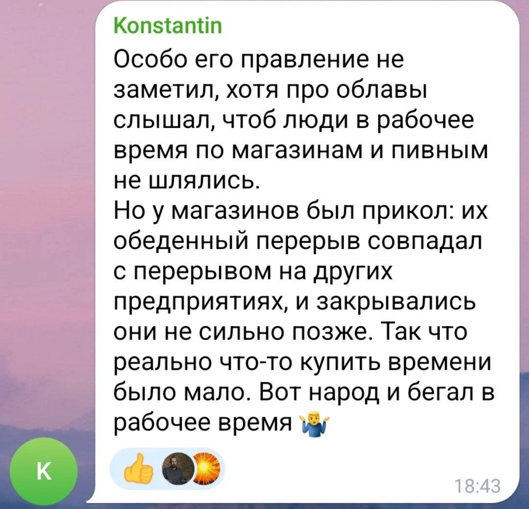 Изображение к публикации
