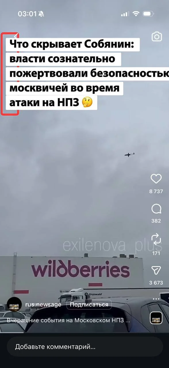 Изображение к публикации