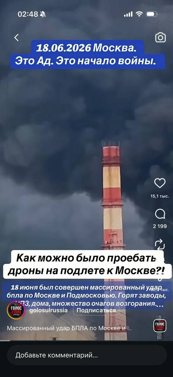 Изображение к публикации