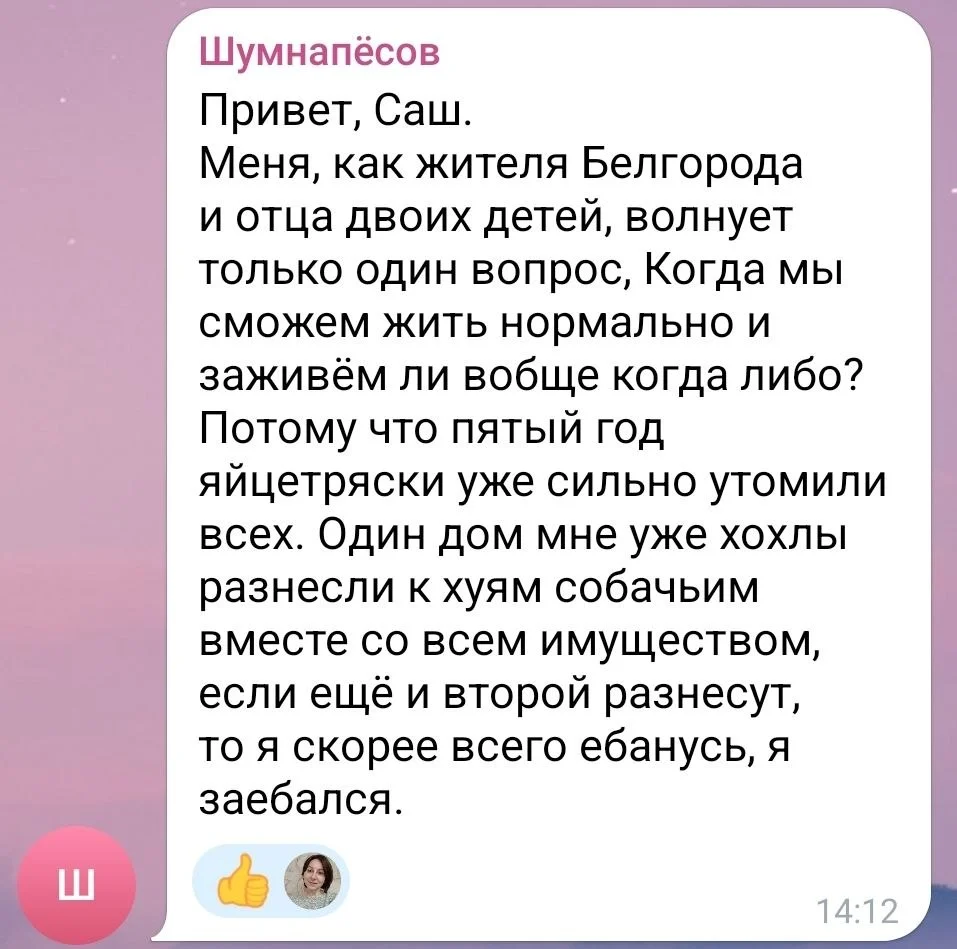 Изображение к публикации