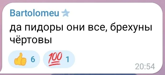Изображение к публикации