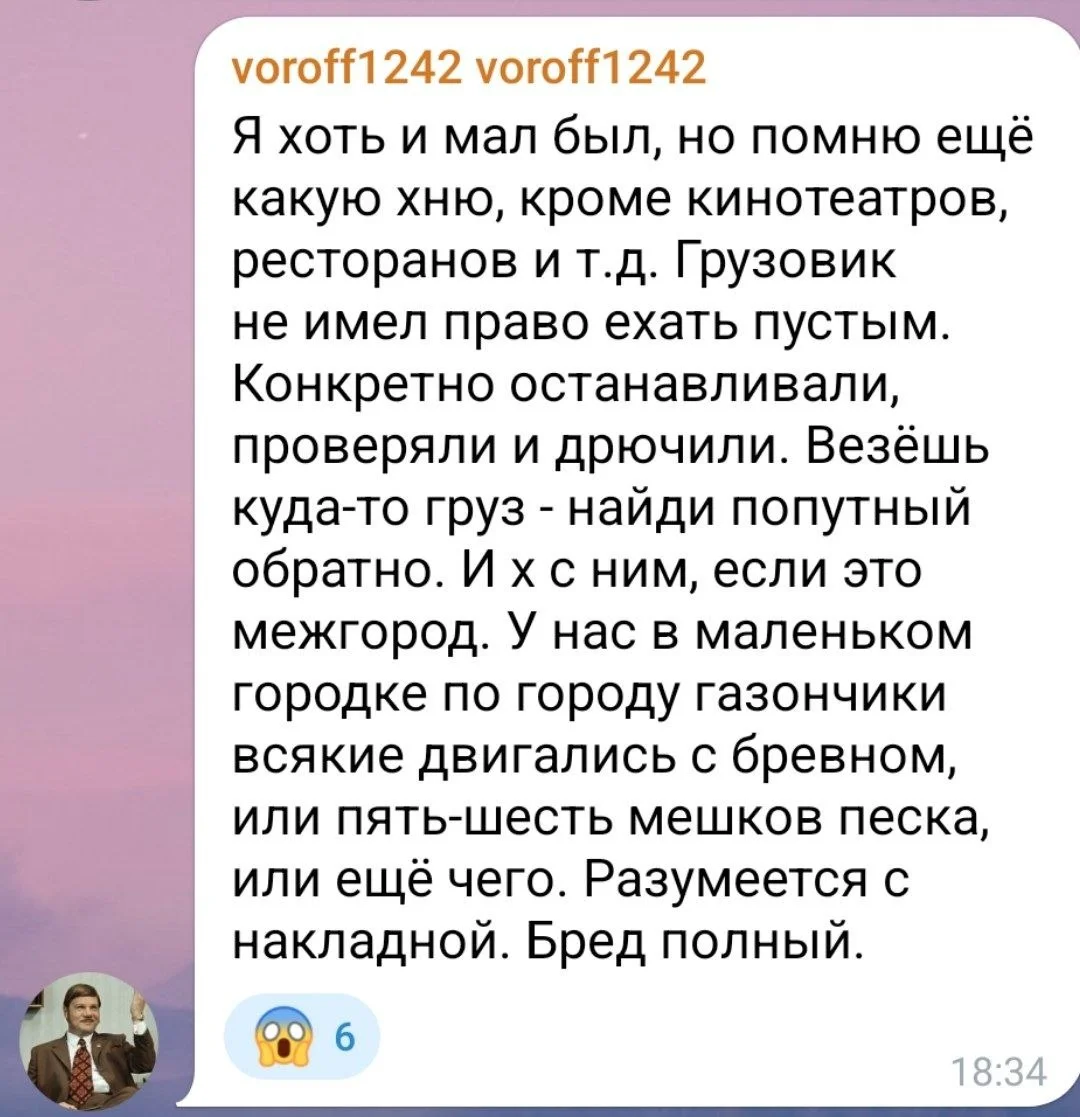Изображение к публикации